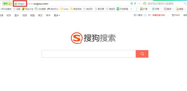 HTTPS和HTTP的概念和区别