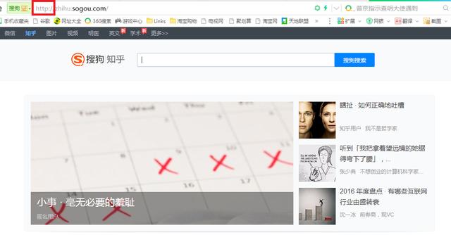 HTTPS和HTTP的概念和区别