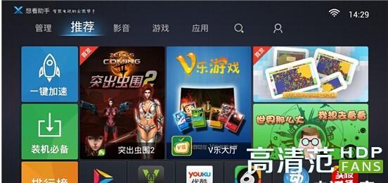 电视盒子应用市场哪个好?看看这五款电视应用市场对比就知道