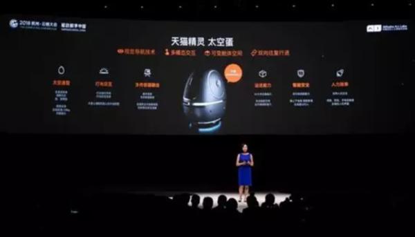 阿里的未来酒店终于开业了！满满黑科技！1399元一晚，你会去住吗