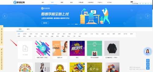 如何快速免费制作微信小程序？