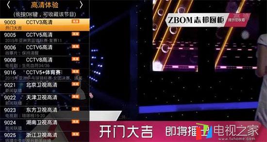 免费看电视直播频道 盘点最好用的9款电视直播软件