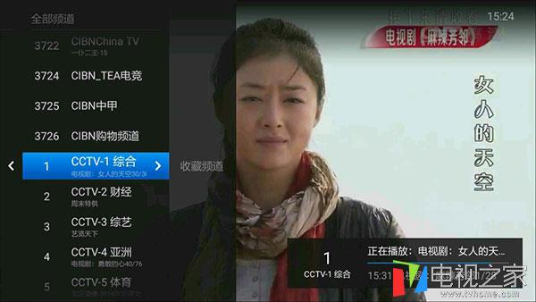 免费看电视直播频道 盘点最好用的9款电视直播软件