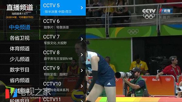 免费看电视直播频道 盘点最好用的9款电视直播软件