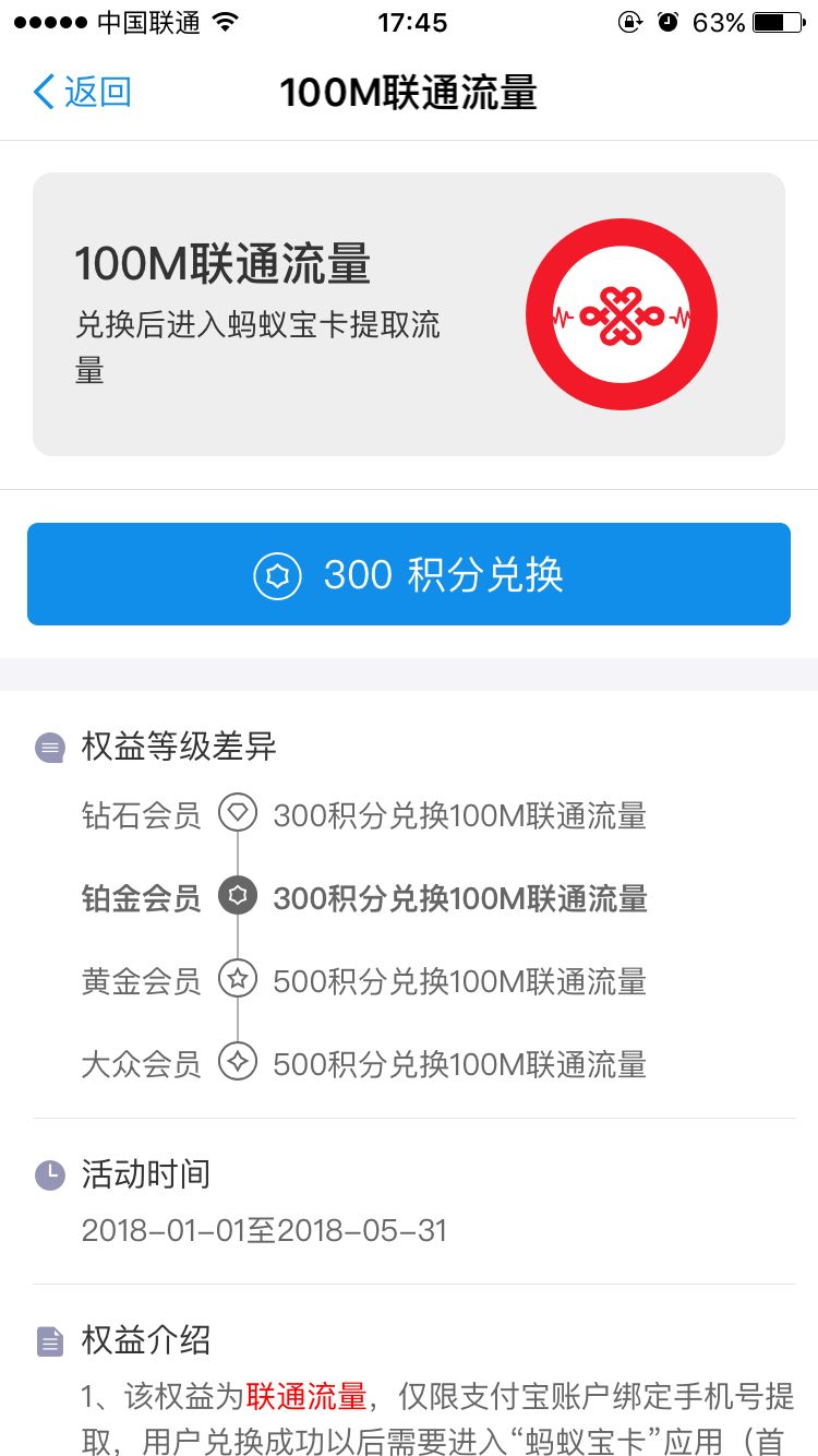 流量不够怎么办？这4个方法可以让你轻松获得1个G的免费流量