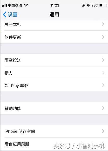 苹果手机的3DTouch该怎样使用？跟着这样做，方便又简单