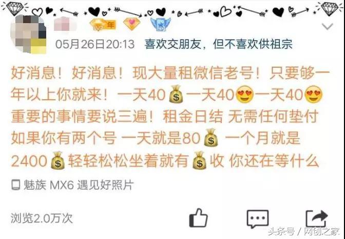 手机就能操作的赚钱项目！你能做的还有很多！