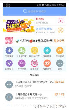 手机就能操作的赚钱项目！你能做的还有很多！