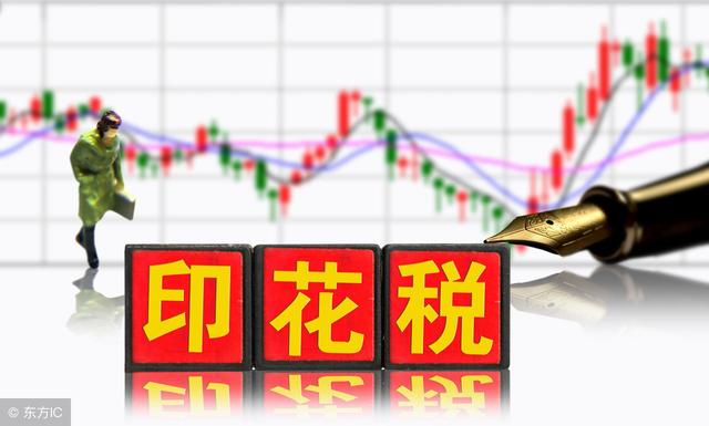 盘点：2018年最新税收优惠政策有哪些？