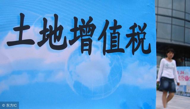 盘点：2018年最新税收优惠政策有哪些？