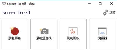 你急需的电脑录屏软件已到！4大软件请查收