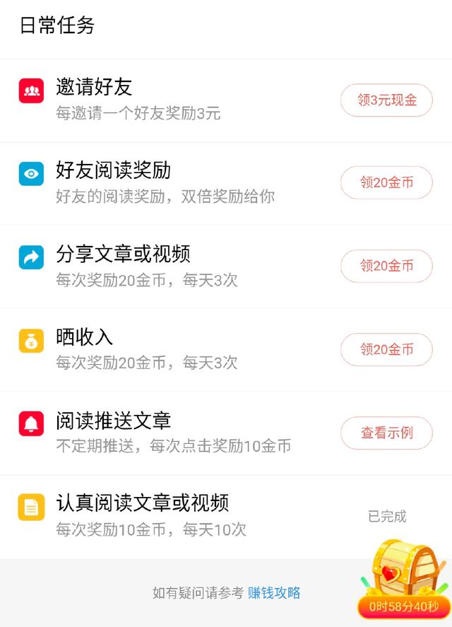 学生和宝妈，空余时间可以做的兼职赚钱渠道