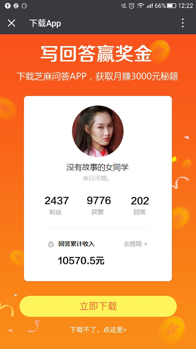 学生和宝妈，空余时间可以做的兼职赚钱渠道