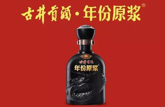 一篇文章看懂白酒品牌的营销策略