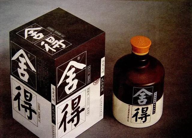 一篇文章看懂白酒品牌的营销策略