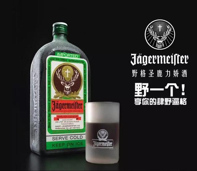 一篇文章看懂白酒品牌的营销策略
