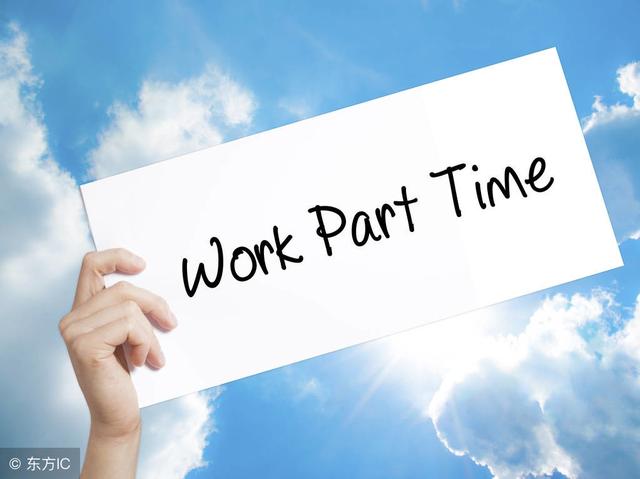 如何在网络上兼职赚外快？