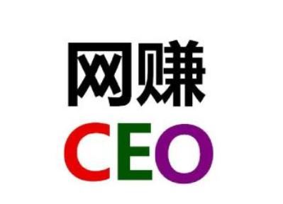 “网赚”套路知多少，网赚到底是什么，来全面了解一下
