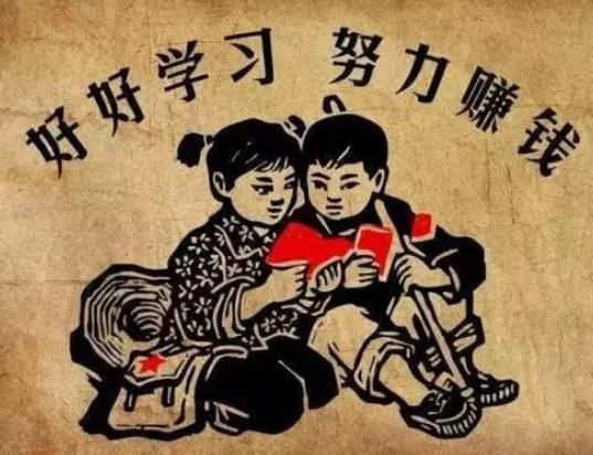 “网赚”套路知多少，网赚到底是什么，来全面了解一下