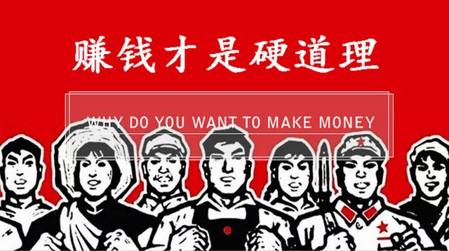 “网赚”套路知多少，网赚到底是什么，来全面了解一下