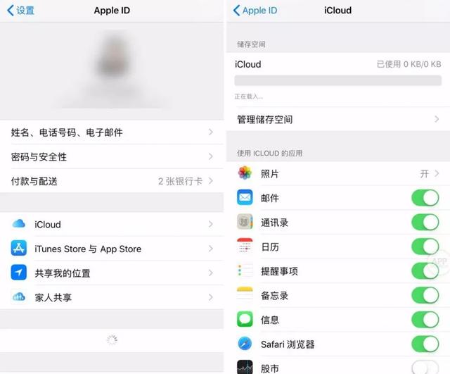 iOS备忘录使用技巧，用对了让苹果焕发第二春