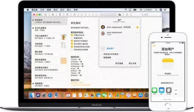 iOS备忘录使用技巧，用对了让苹果焕发第二春