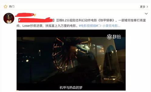 利用这类短视频引流，裂变效果超乎想象！