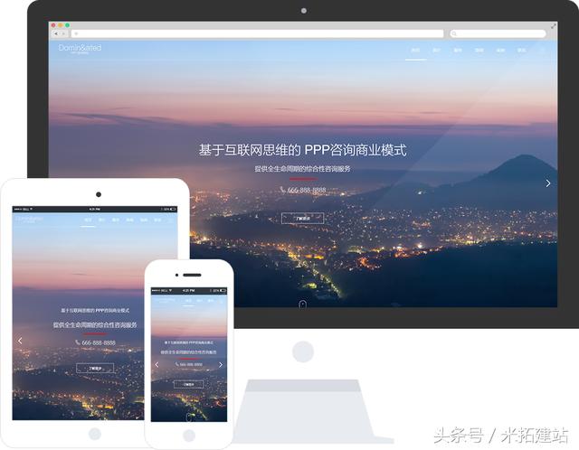 模板建站真的低端么？用了这个建站系统你会改变观点！