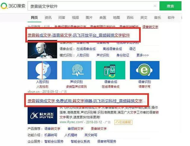 一个正规易操作的高利润项目：“图文语音转文字”也能月赚1万+