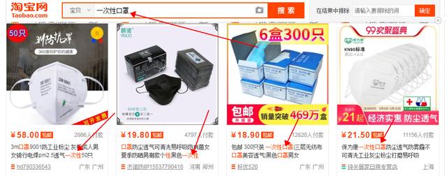 淘宝运营——新手小卖家的流量破10000实操引流技巧