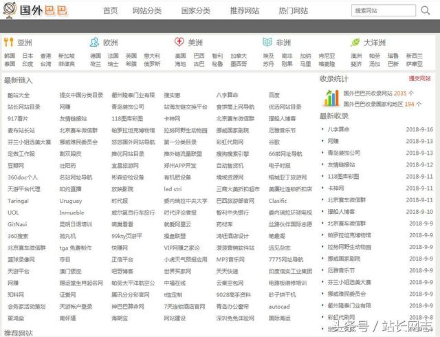 利用这个工具轻松将网站关键词排名至百度首页
