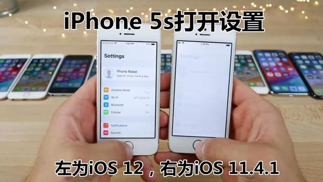 iOS 12详细评测！究竟多耗电？哪些机型必须升级？
