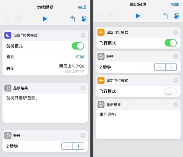 iOS 12详细评测！究竟多耗电？哪些机型必须升级？
