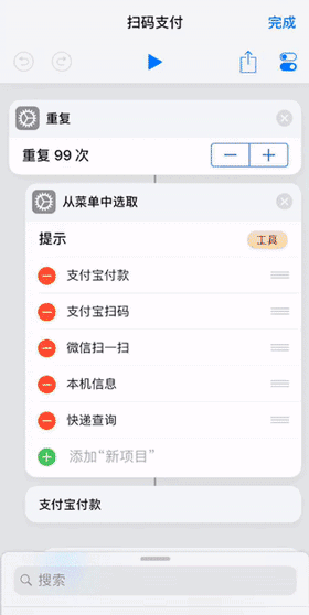 iOS 12详细评测！究竟多耗电？哪些机型必须升级？