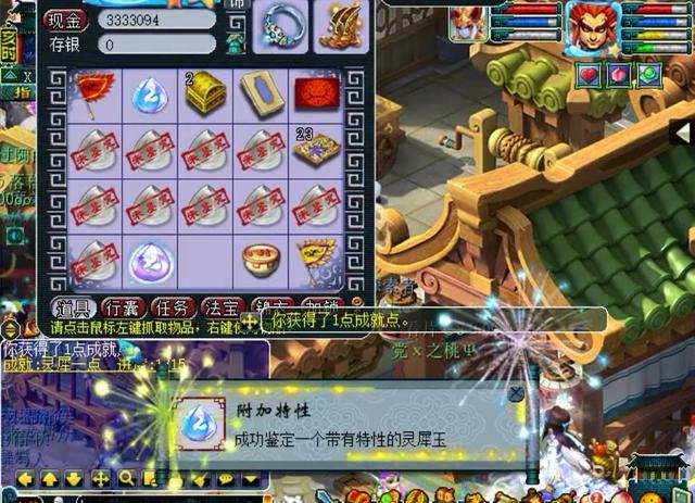 梦幻西游：赚钱最快玩法，运气好分分钟赚6000块，你有这运气吗？