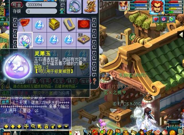 梦幻西游：赚钱最快玩法，运气好分分钟赚6000块，你有这运气吗？