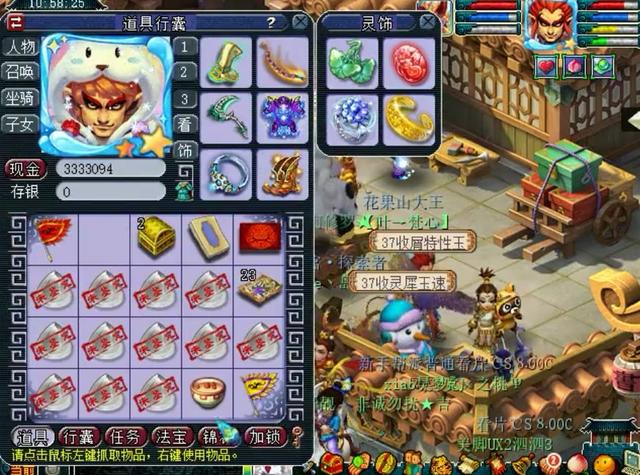 梦幻西游：赚钱最快玩法，运气好分分钟赚6000块，你有这运气吗？