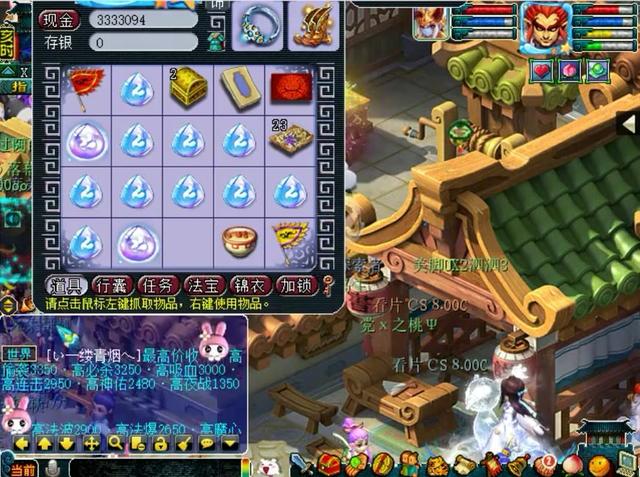 梦幻西游：赚钱最快玩法，运气好分分钟赚6000块，你有这运气吗？