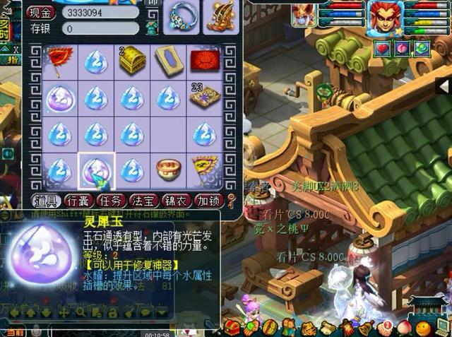 梦幻西游：赚钱最快玩法，运气好分分钟赚6000块，你有这运气吗？