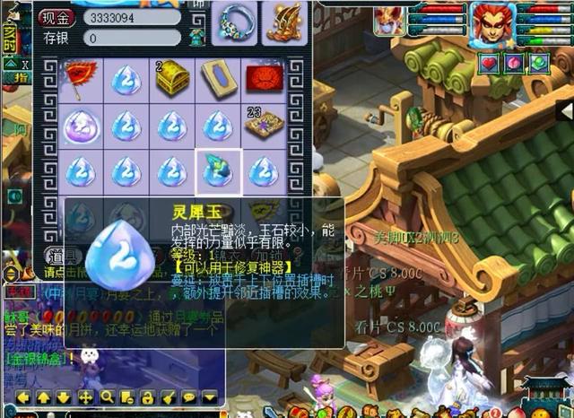 梦幻西游：赚钱最快玩法，运气好分分钟赚6000块，你有这运气吗？