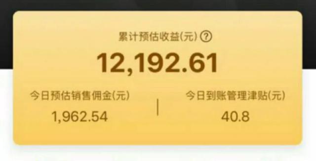 适合家庭主妇，学生的赚钱兼职，用这APP可快速赚钱 速看