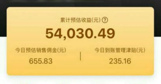 适合家庭主妇，学生的赚钱兼职，用这APP可快速赚钱 速看