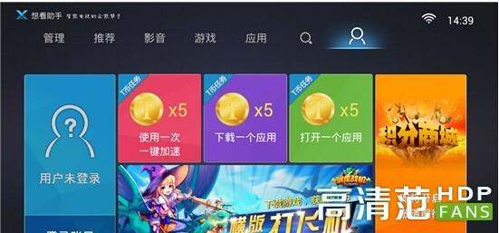 电视盒子应用市场哪个好?看看这五款电视应用市场对比就知道