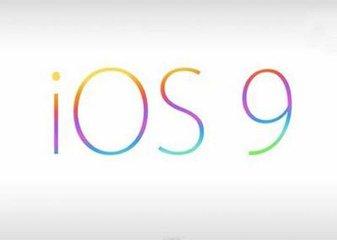 苹果手机IOS系统到底要不要升级？