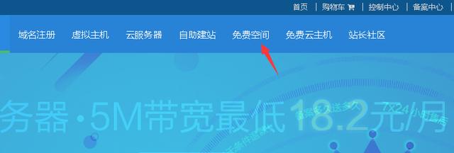 新手做网站教程，只要会打字就会做网站