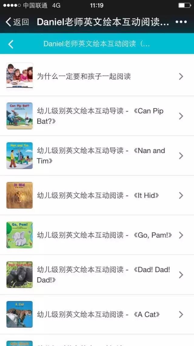 专家眼中的英语教育改革，你了解多少？