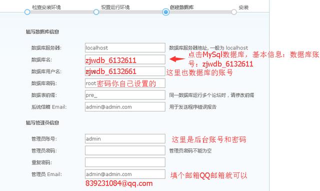 新手做网站教程，只要会打字就会做网站