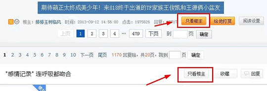 聊聊互联网推广引流的那些事