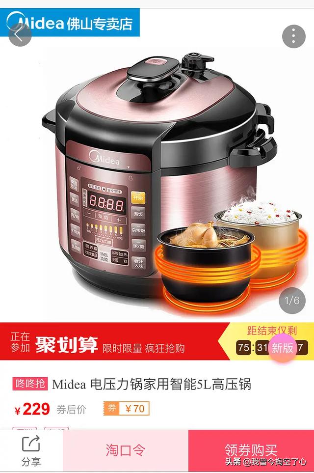 淘宝优惠券是什么，和怎么用的方法