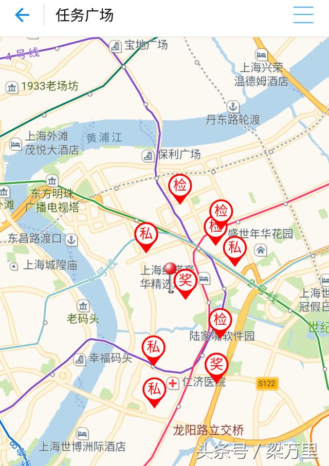 蚂蚁微客的出门跑腿可以让你一天收入三四百